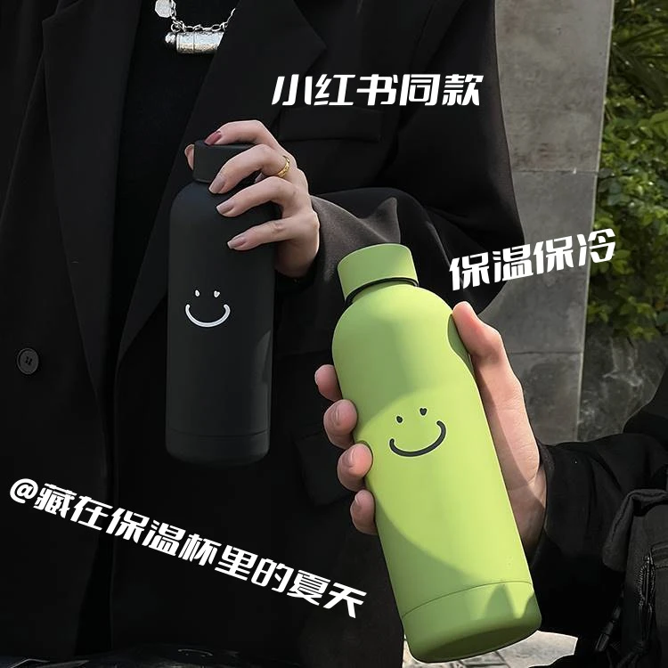 纯色简约笑脸表情保温杯小学生水杯创意磨砂质感便携大容量水杯
