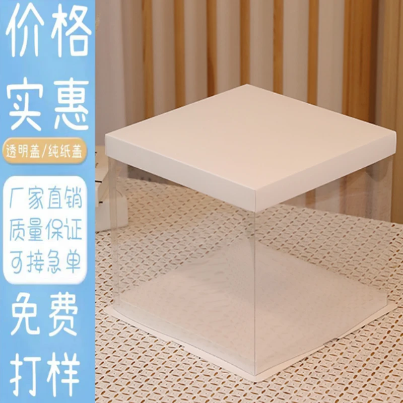 纯白蛋糕盒生日蛋糕盒双层加高4 6 8 10 12寸透明包装盒子