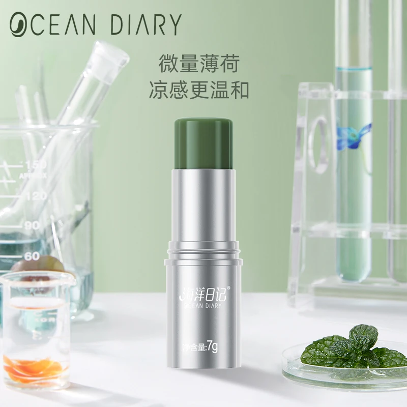 【李影推荐】海洋日记紫草舒缓膏 7g