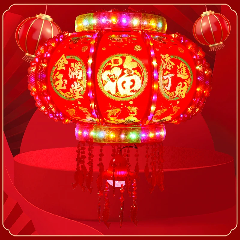 【新款】金玉满堂LED走马灯【圆福】新年乔迁新春喜庆360°旋转灯笼