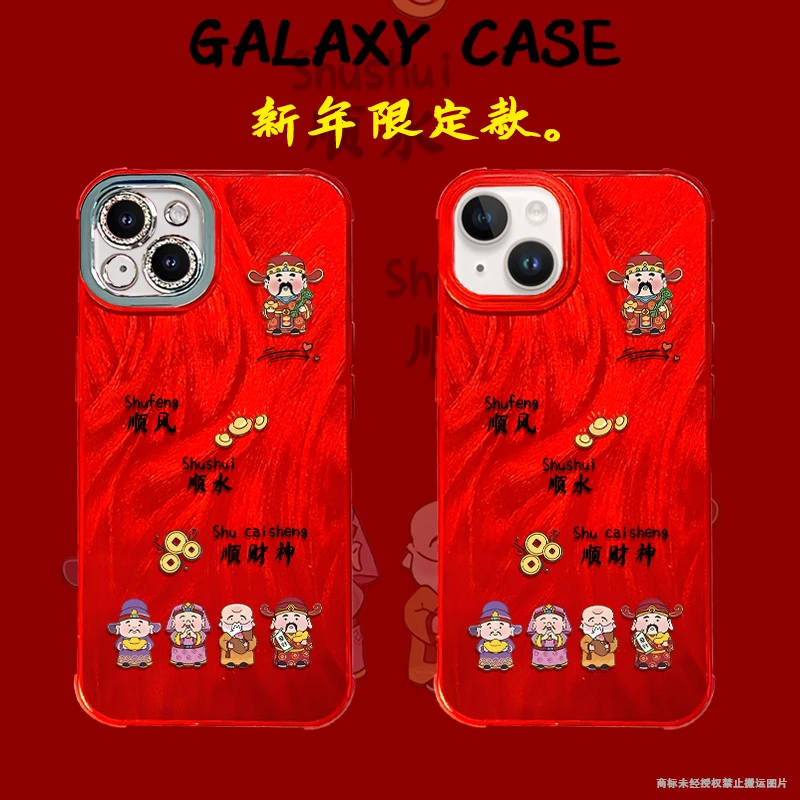 新年限定顺风顺水顺财神适用于创意新年苹果16红色羽纱防摔手机壳