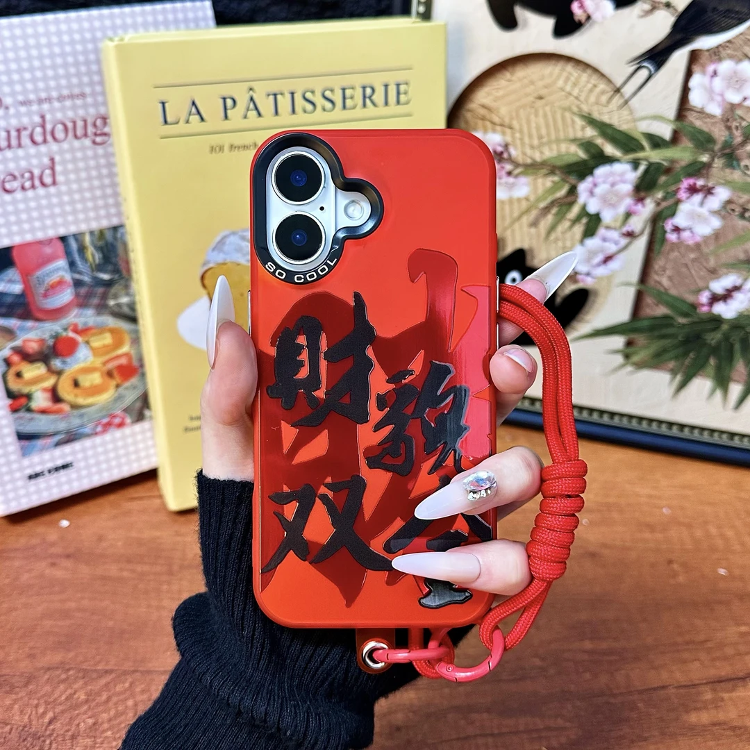 新年才貌双全适用可爱ins华为苹果16小米15彩银手机防摔壳Paoive