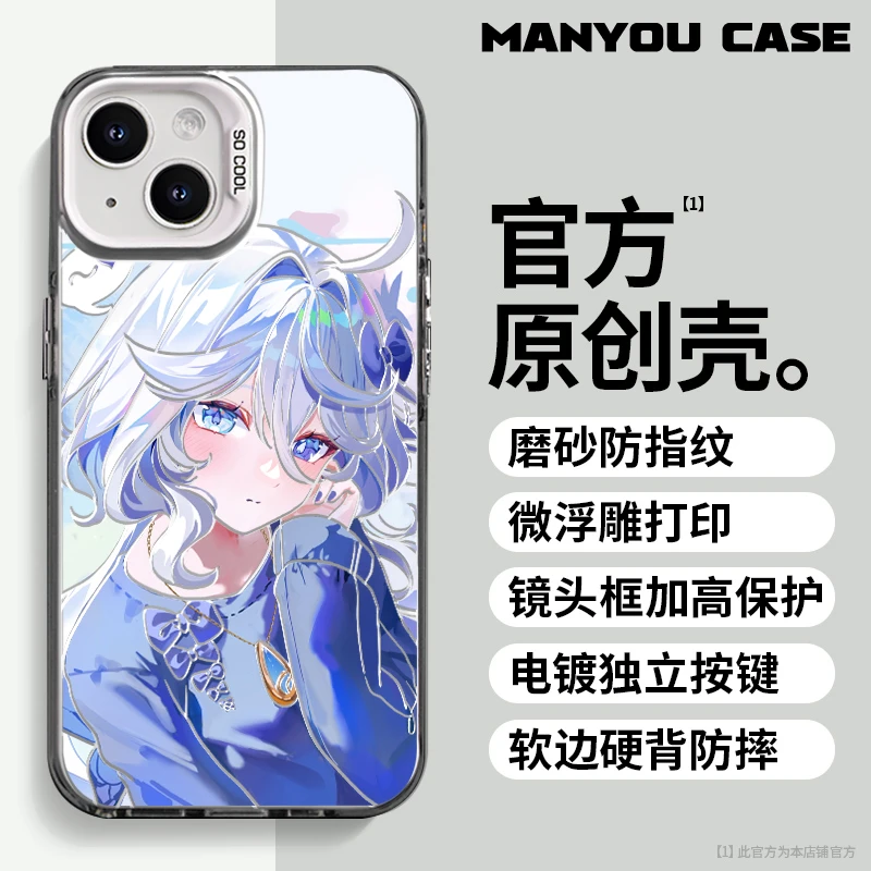 手绘芙宁娜适用创意小众动漫苹果16华为一加小米手机防摔壳Paoive