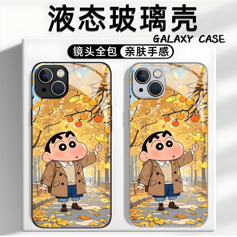 秋天蜡笔小新适用创意苹果16华为荣耀小米vivoX200玻璃防摔手机壳