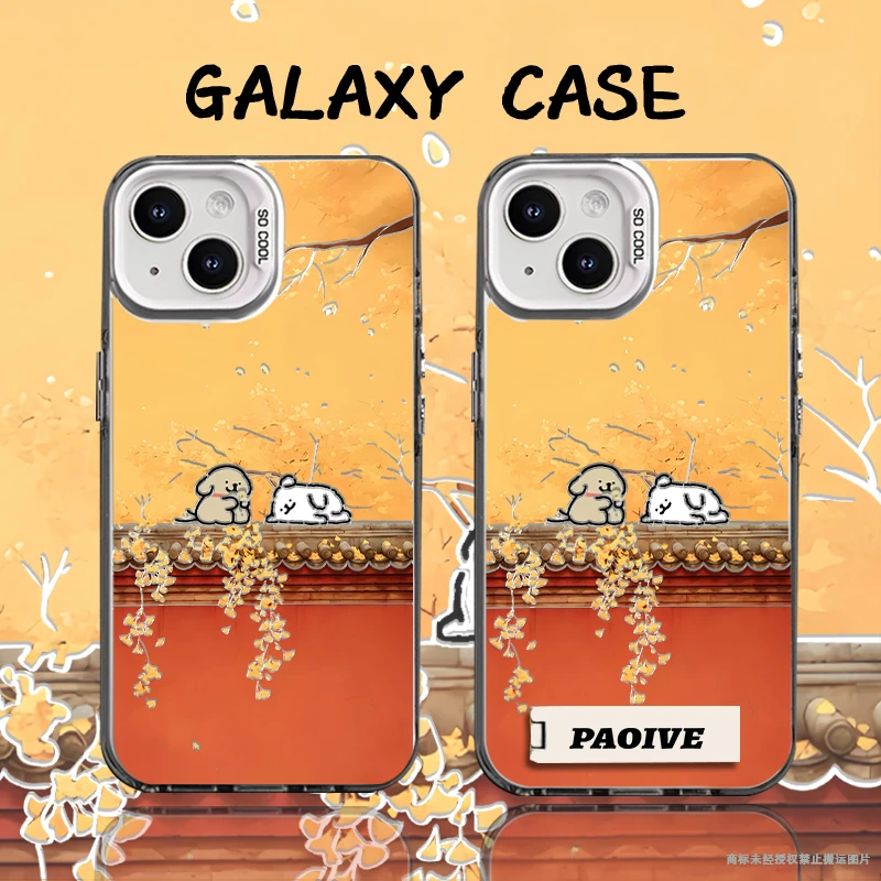 秋天线条小狗适用创意可爱苹果16华为小米14彩银手机防摔壳Paoive
