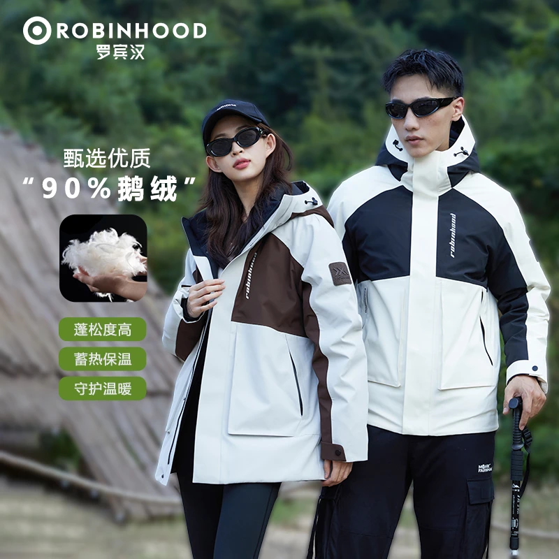 罗宾汉秋冬季时尚宽松情侣款连帽鹅绒羽绒服-R138Y5977