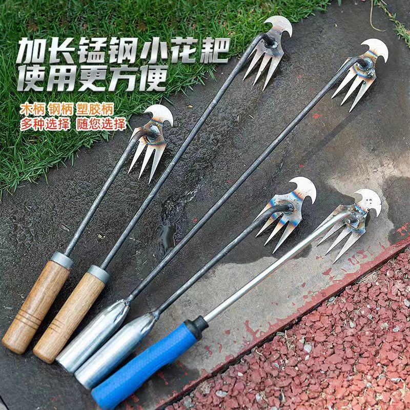 不锈钢除草除草挖土专用铲耙子园艺种花松土优品