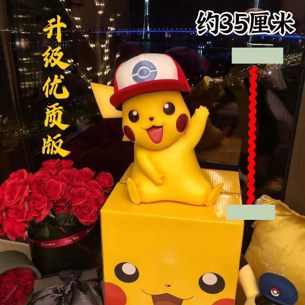 加大号可爱宝可梦皮卡丘宠物小精灵摆件热卖加彩盒皮卡丘大手办