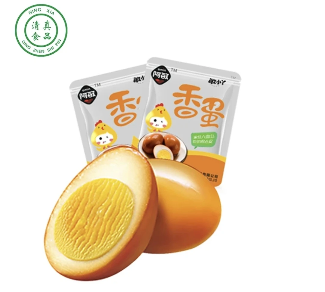 粉丝福利宁夏卤香鸡蛋即食五香茶叶蛋40g休闲食品