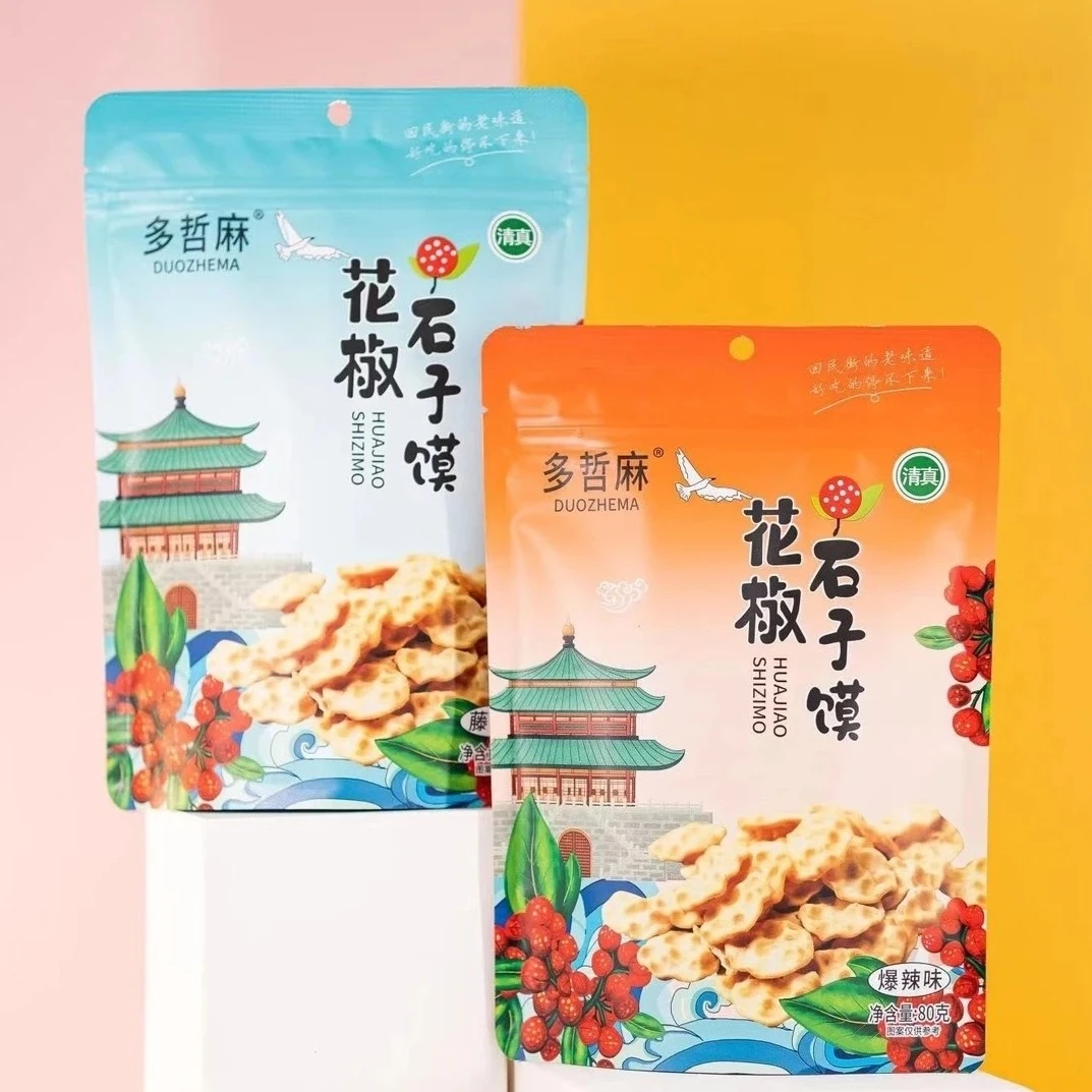 多哲麻西安回民街特产花椒藤椒石子馍薯片小零食每袋*80克包邮