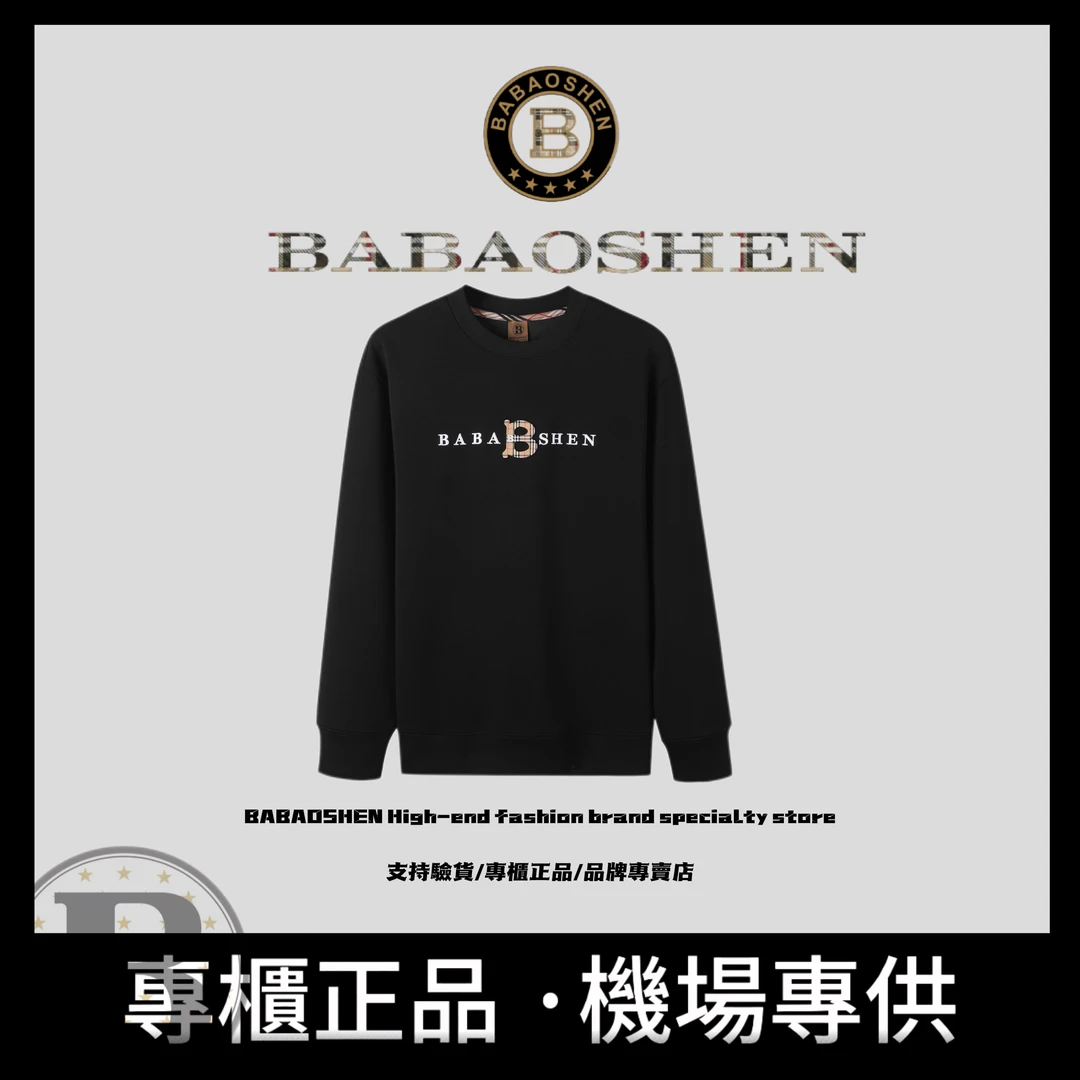 轻奢秋冬季长袖圆领套头卫衣休闲百搭长袖-859