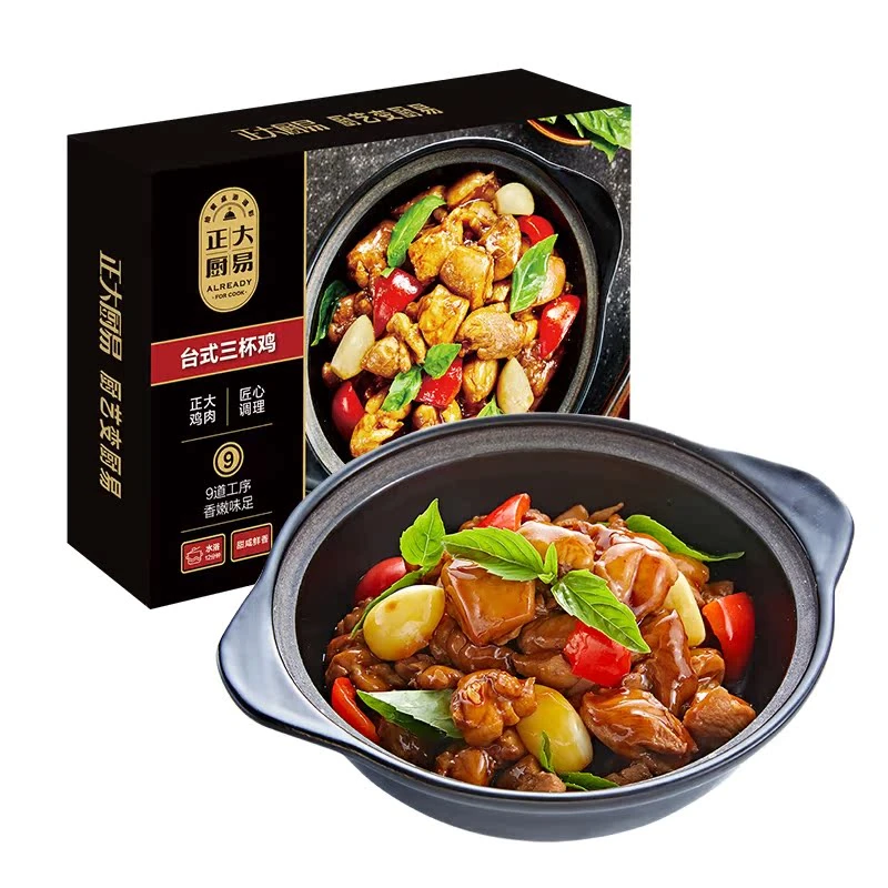 【最早24年10月份到期】正大台式三杯鸡300g*4盒