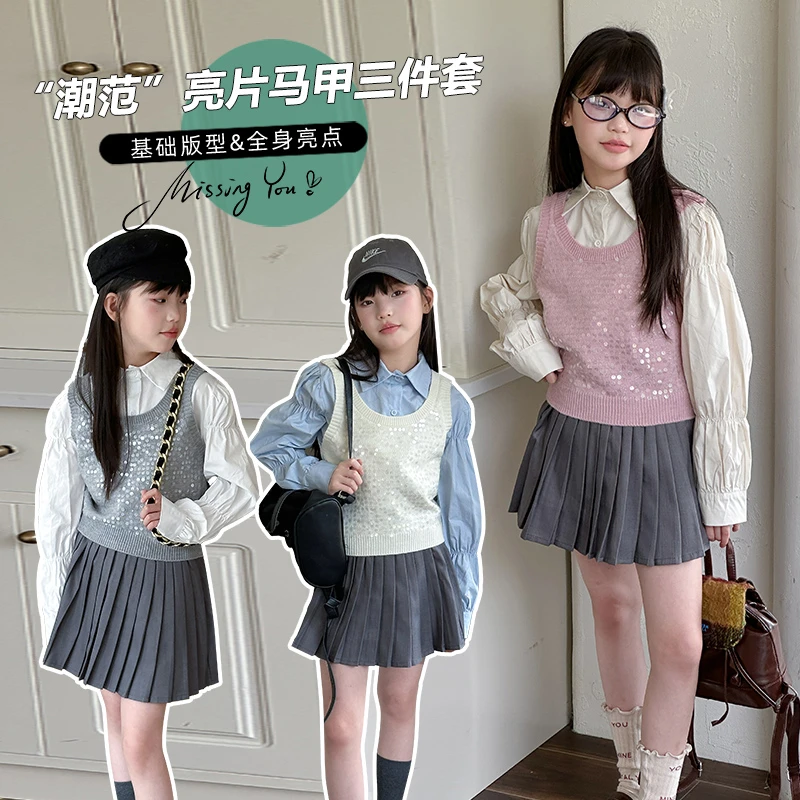 新品春季女童甜美洋气学院风毛衣背心衬衫百褶裙三件套女孩春秋装