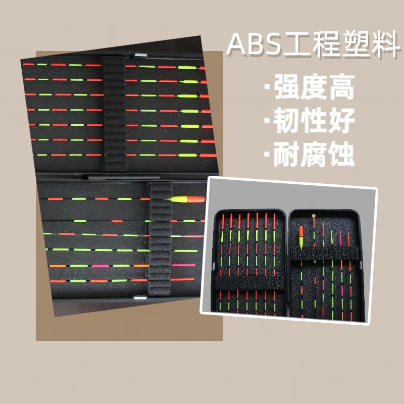 便携鱼漂盒大容量鱼漂浮漂套装专用收纳黑色塑料浮漂盒垂钓45cm