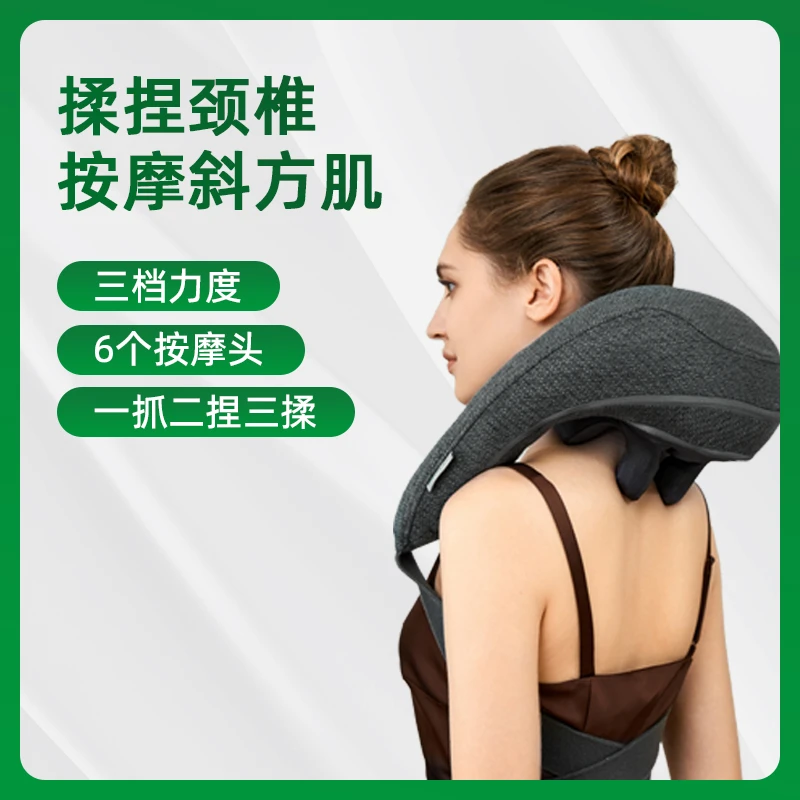 德国medisana颈椎按摩器颈部肩膀肩颈按摩仪斜方肌披肩揉捏P0101