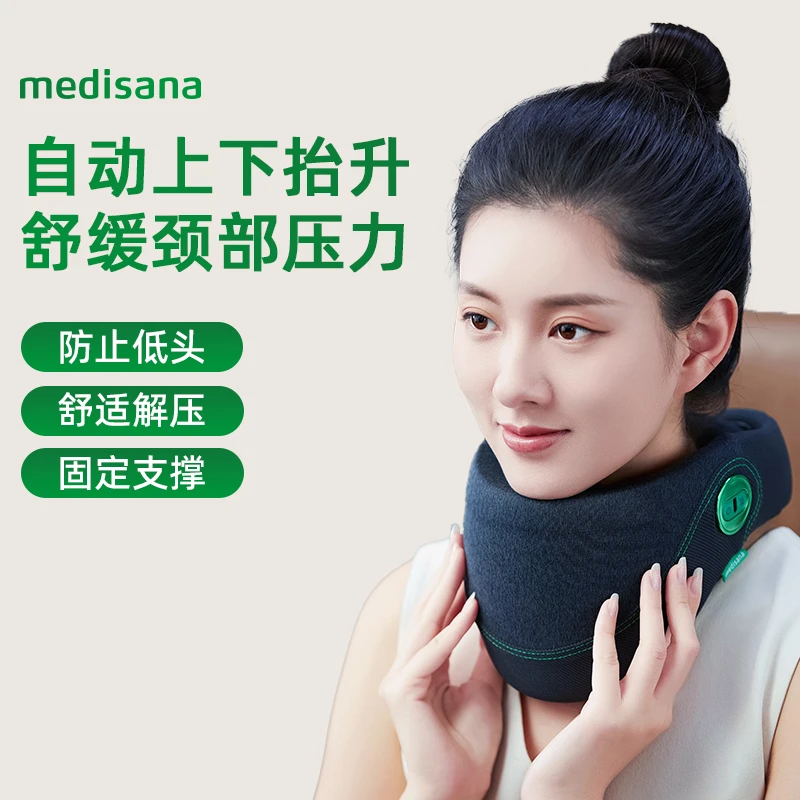 德国medisana脖套护颈家用办公防低头保护颈椎解压舒缓柔软MN105