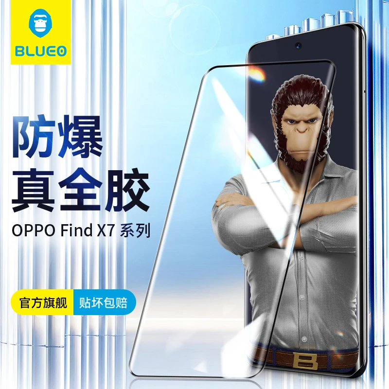 蓝猩先生适用oppofindx9全胶findx8Ultra高清findx7全覆盖钢化膜