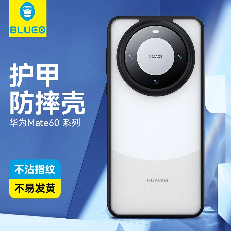 蓝猩适用华为Mate60pro护甲磨砂手机壳mate70pro保护套保时捷防摔