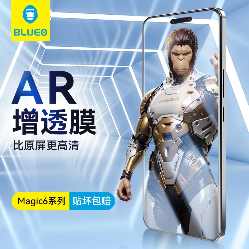 蓝猩荣耀Magic6pro超清AR增透全胶钢化膜magic6至臻版/6RSR保时捷