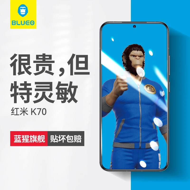 蓝猩红米k70高清手机膜k70pro防摔保护膜k70全屏钢化膜曲面钢化膜