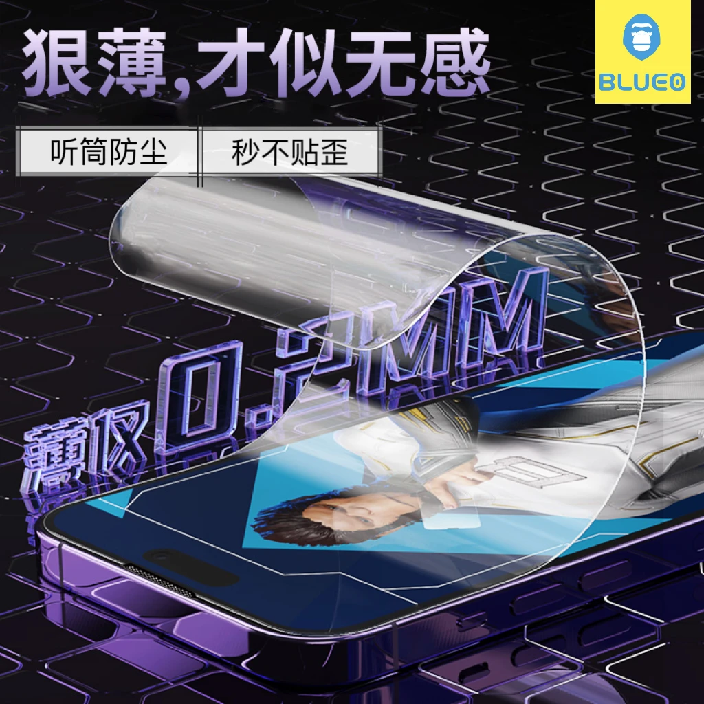 蓝猩无尘仓苹果14promax钢化膜0.2mm超薄无感13pro手机膜听筒防尘