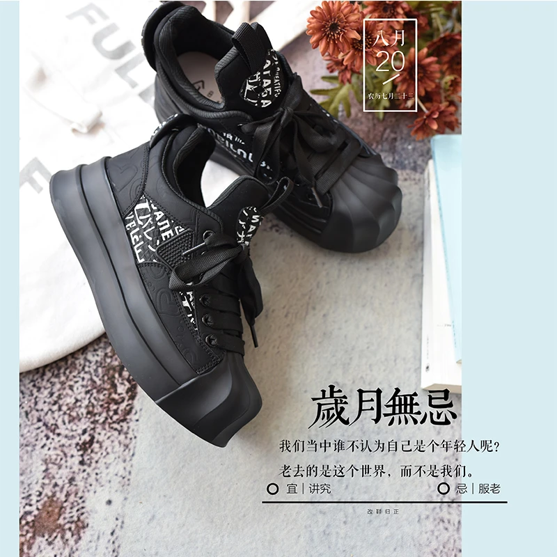 今日足屋日系贝壳头超轻发泡底板鞋字母皮厚底炸街运动女鞋223031