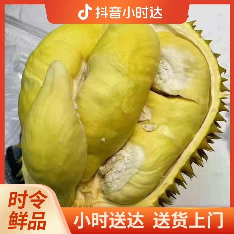 【3斤~3.5斤泰国树熟金枕一个】保熟保甜（默认剥肉）整果不售后