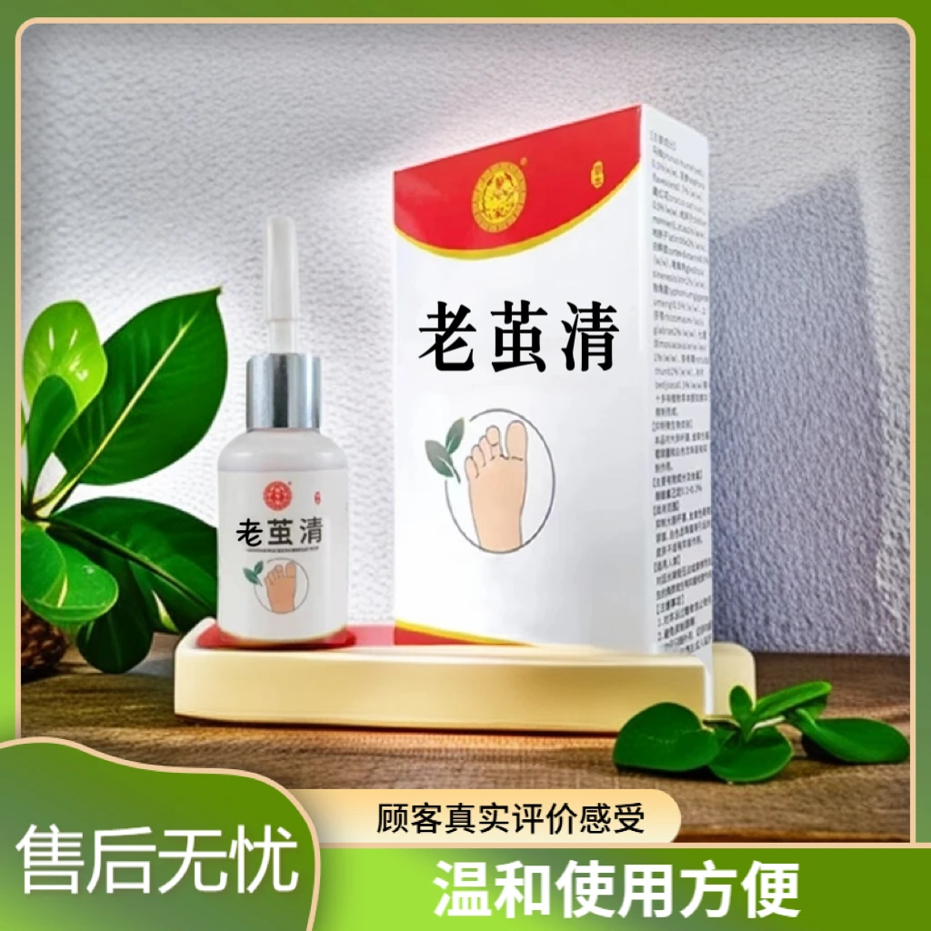 草本植物软化老茧脚茧子手茧护理植物萃取温和使用方便