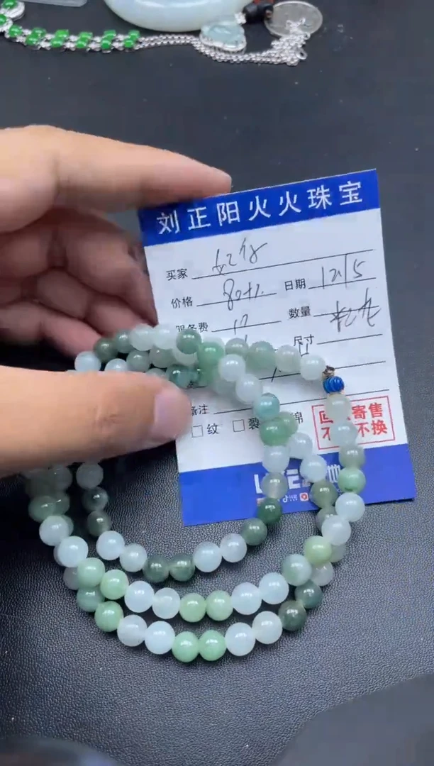 【闪购商品】翡翠珠宝奇石未镶嵌糖龙寄售商品不退换