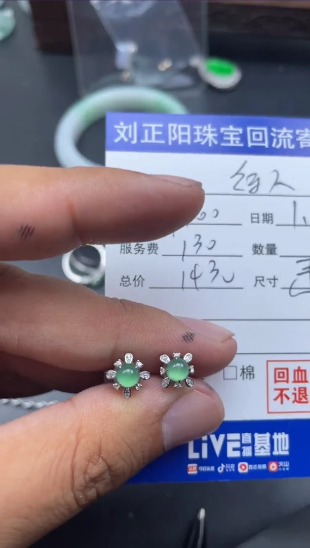 【闪购商品】定制翡翠18K金镶嵌违心的话寄售商品不退换