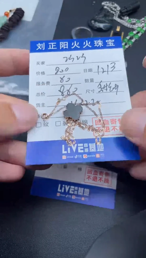 【闪购商品】翡翠珠宝奇石18K金镶嵌甜甜寄售商品不退换