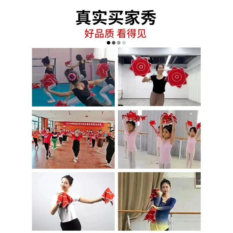 手绢花舞蹈一对成人考级麻纱东北二人转儿童秧歌手帕广场舞八角巾