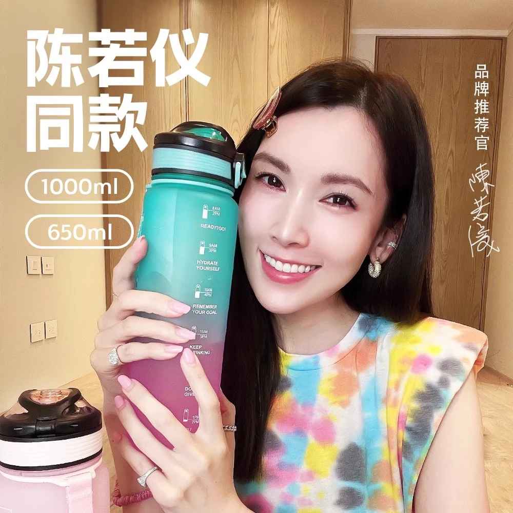 【陈若仪同款】Venture Pal大容量渐变运动水杯高颜值男女户外直饮
