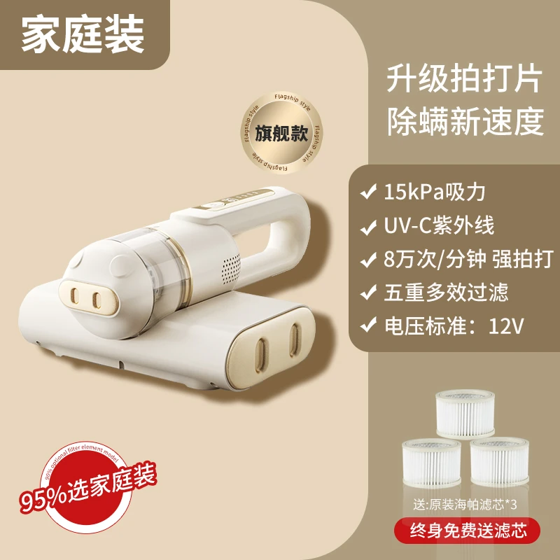 敏煌ai无线除螨仪床上吸尘器大吸力除尘吸毛拍打紫外线杀菌便携式