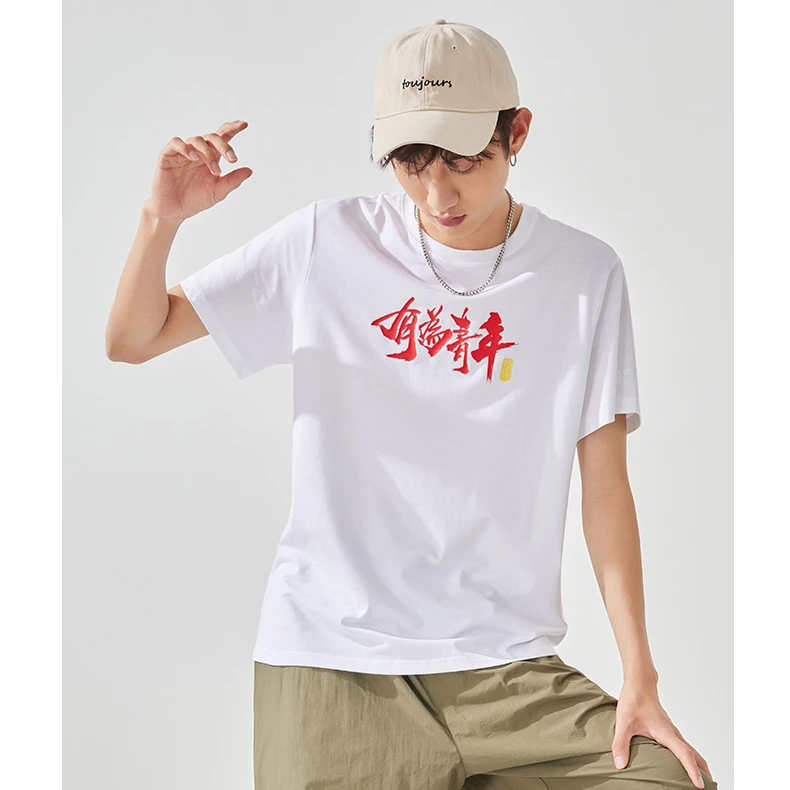 特步有为青年短袖男宽松上衣舒适休闲运动透气潮流印花圆领T恤