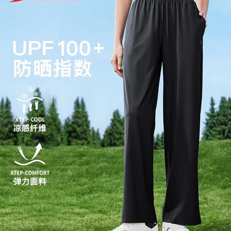 【陈三废】C84特步针织长裤女时尚百搭户外运动透气薄款长裤