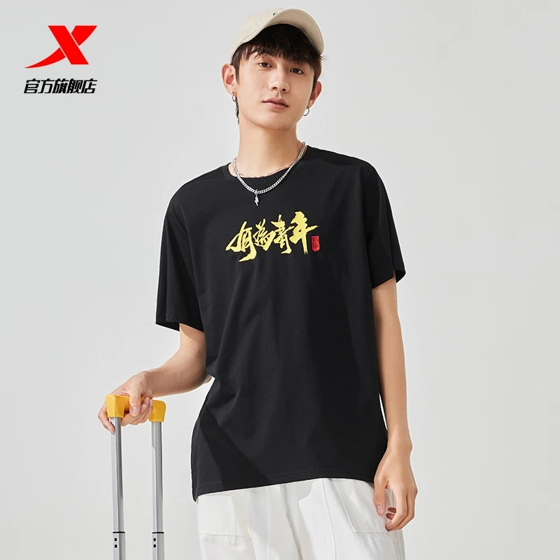 特步短袖男2023秋季新款宽松上衣舒适透气印花体恤男装半袖短T恤