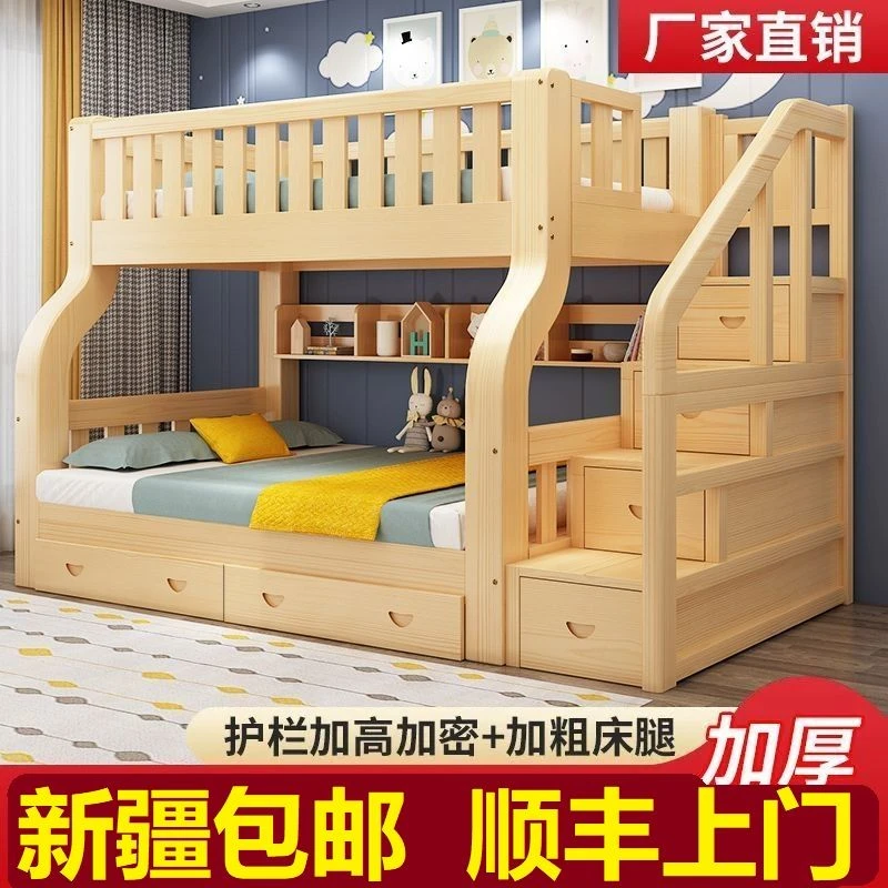 实木上下床双层床两层高低床双人床上下铺木床儿童床子母床组合床