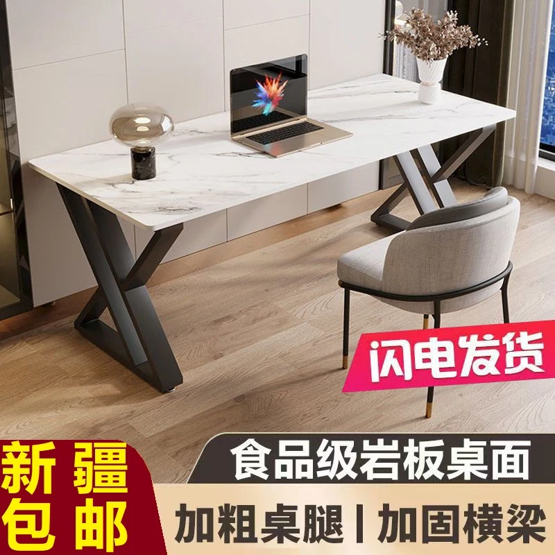 岩板书桌台式电脑桌家用加厚办公桌出租房意式网红轻奢学生学习桌