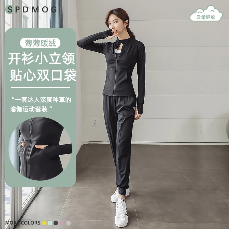SPDMOG跑步套装女秋冬2023新款加绒大码户外健身晨跑服专业瑜伽服
