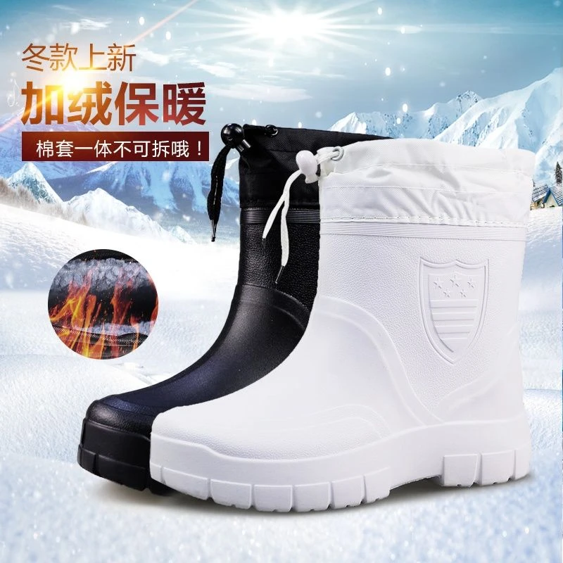 超轻泡沫雨鞋加绒加厚中筒雪地靴耐油食品靴渔业防水冷库鞋男厚底