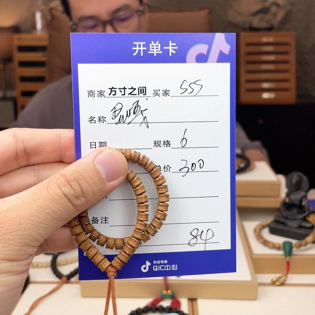 星月菩提手串S**➕紫金鼠无相星月菩提无相