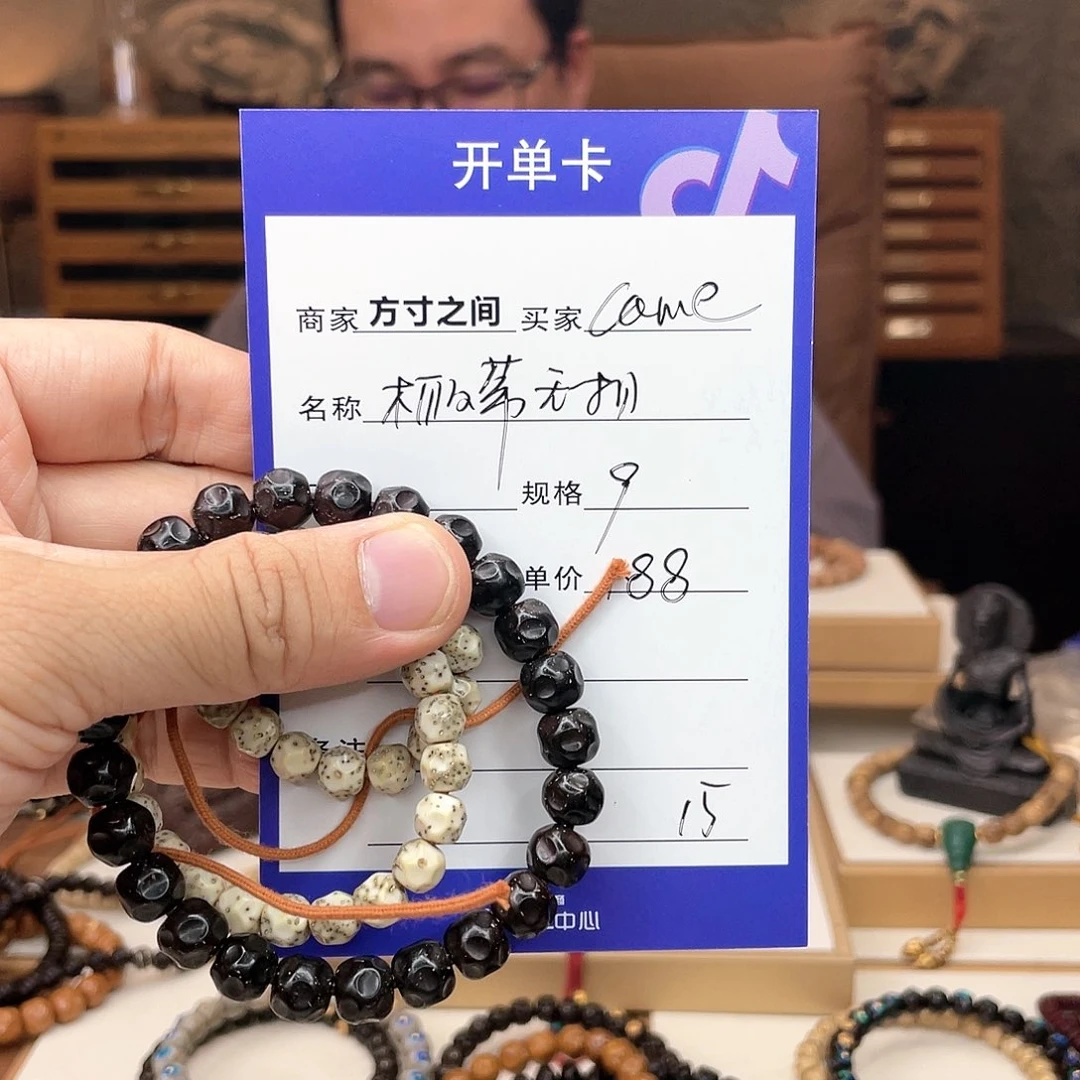 星月菩提手串c****。椰蒂无相星月菩提无相