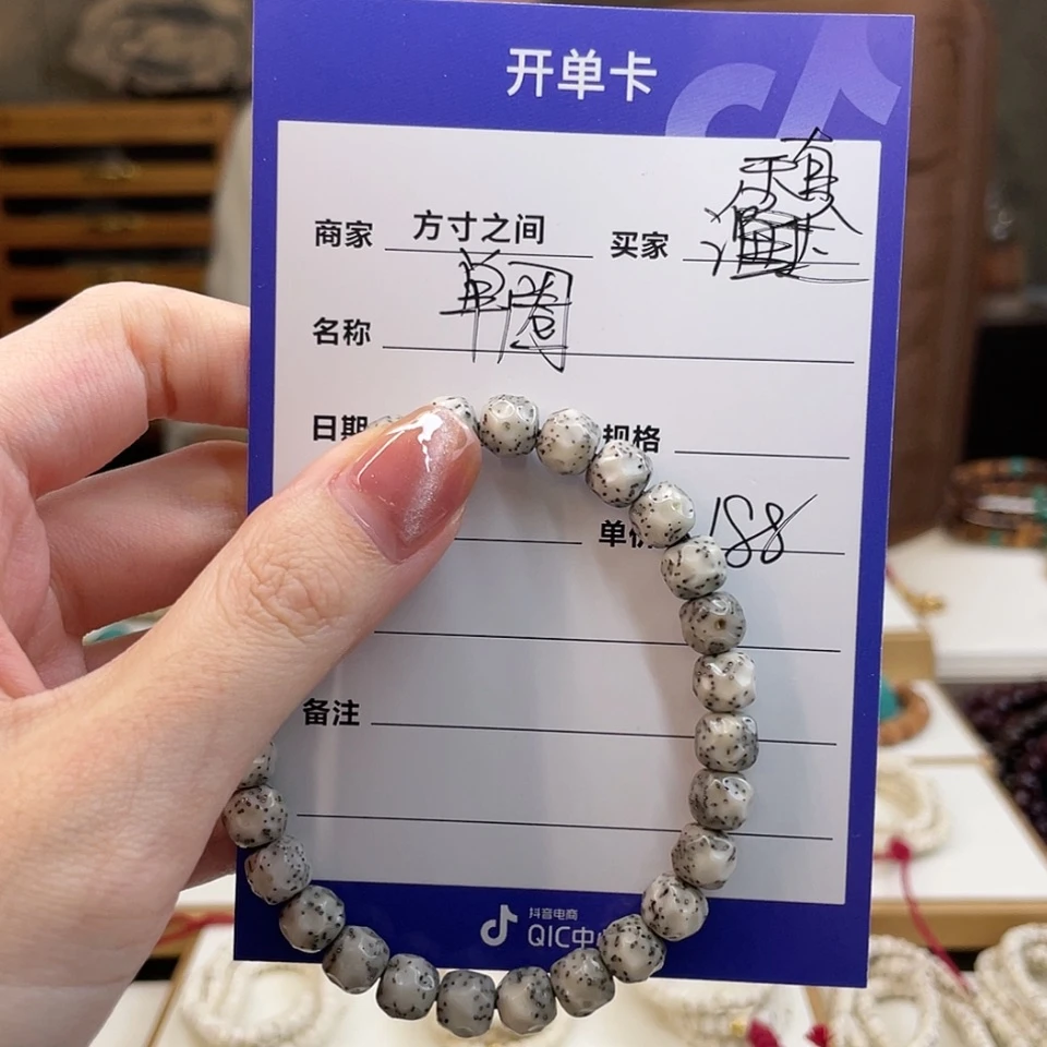【闪购商品】星月菩提手串天**邪单圈