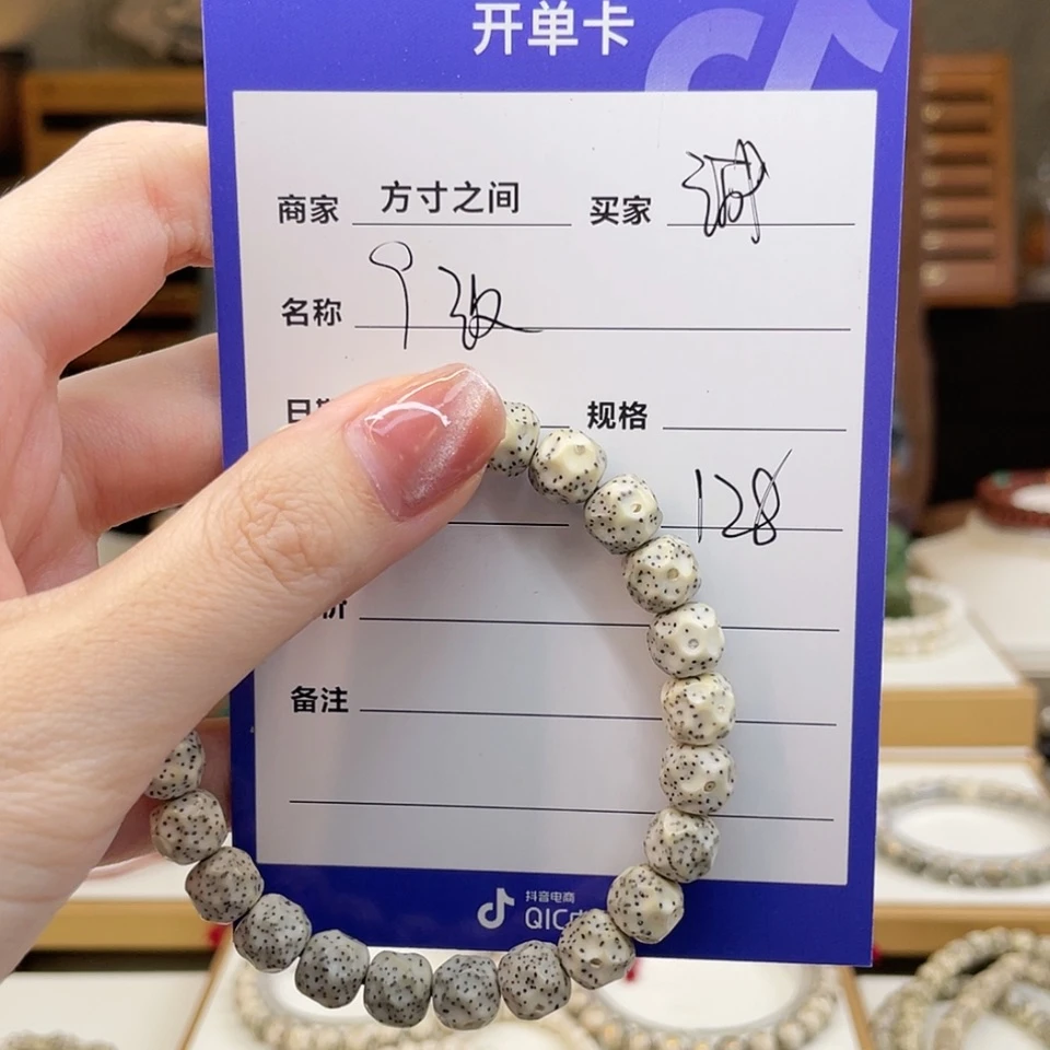 【闪购商品】星月菩提手串诚*9改