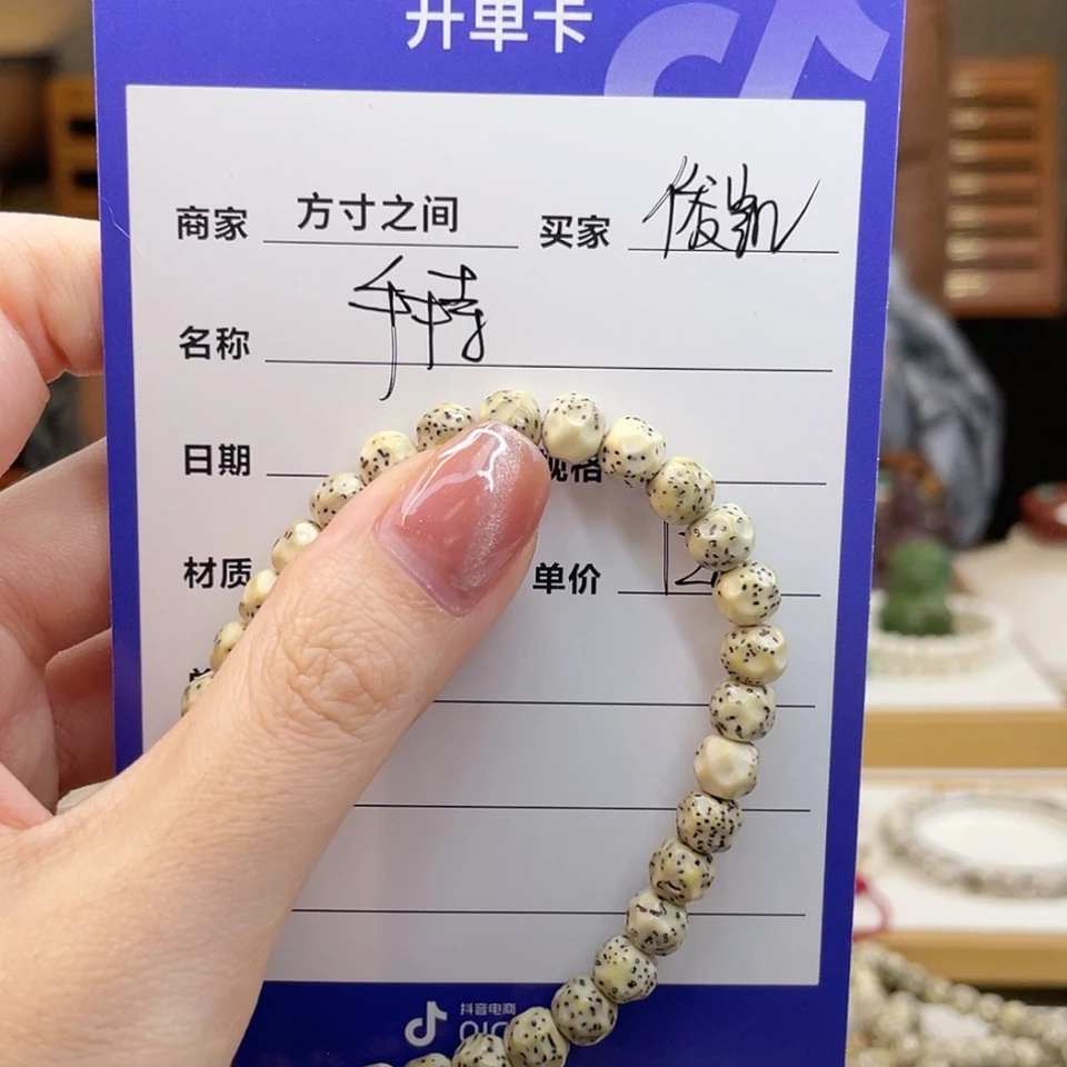 【闪购商品】星月菩提手串俊**?手持