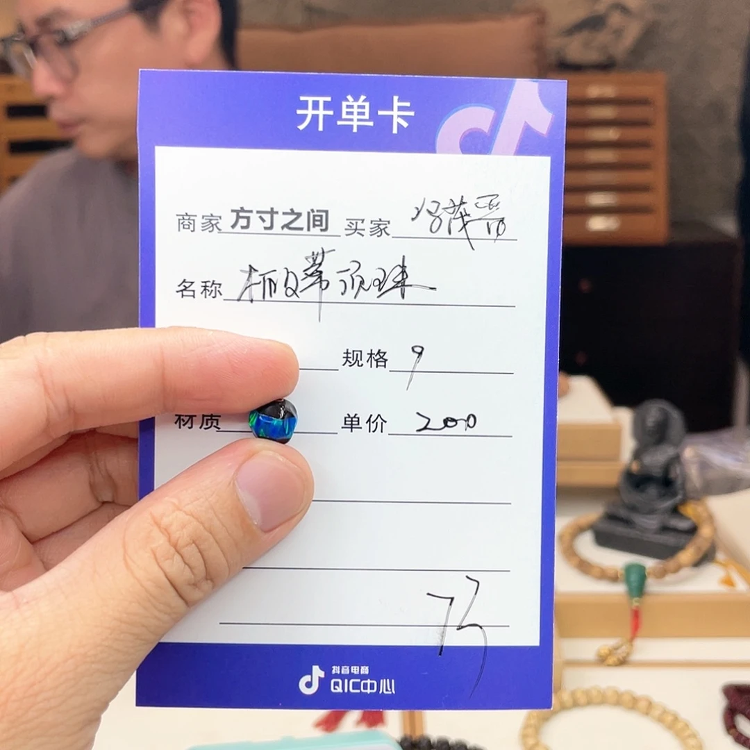 星月菩提手串冯**?椰蒂无相星月菩提无相