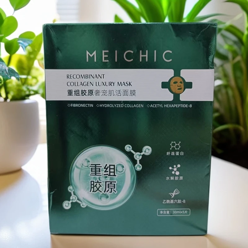 MEICHIC重组胶原奢宠肌活面膜