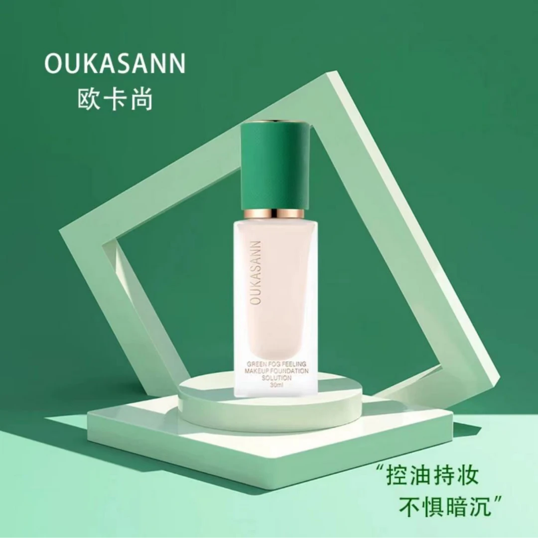 OUKASANN欧卡尚臻绿雾感持妆粉底液