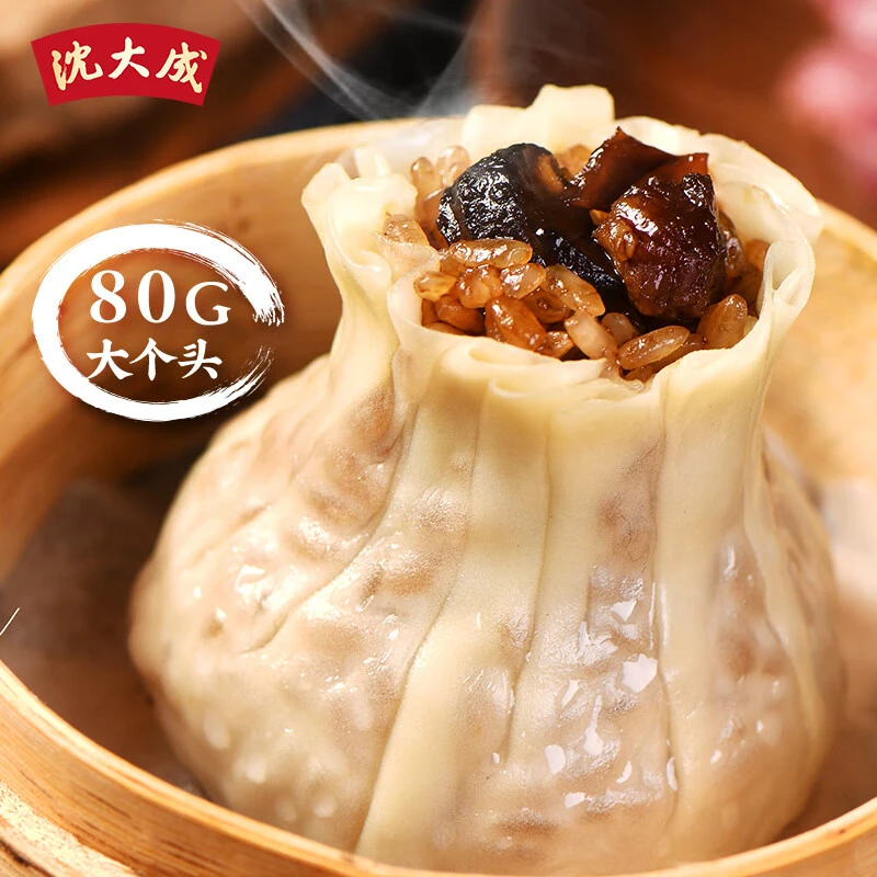 沈大成上海烧麦糯米烧卖上海特产老字号速冻食品速食方便早餐面点